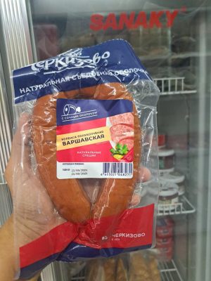 Xuc xich Warszawska Варшавская