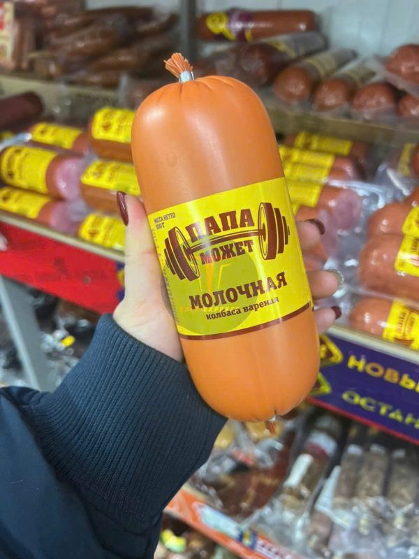 Xuc xich sua Papa Mozhet