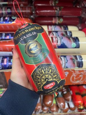 Xuc xich Мусульманская Халяль