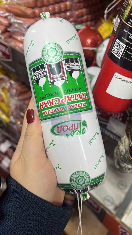 Xuc xich Татарская