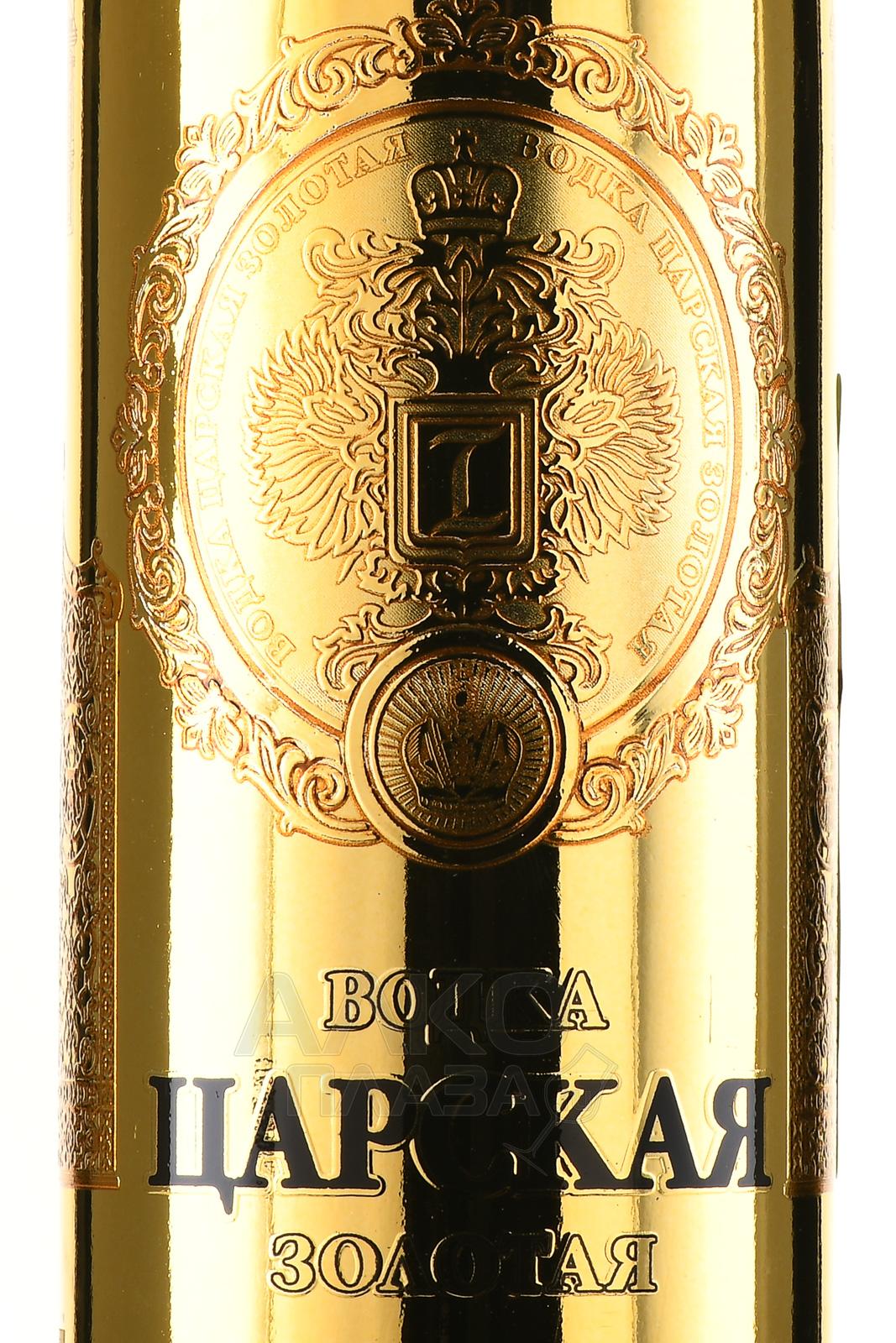 Vodka sa hoàng Nga Tsarskaya Gold1 Vodka sa hoang Nga Tsarskaya Gold1