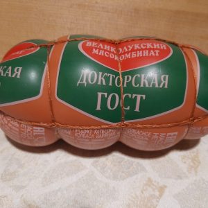 Xuc Xich Doktorskaya GOST1 scaled