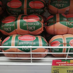 Xuc Xich Doktorskaya GOST2