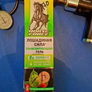 Gel con ngua Loshadinaya Sila 2