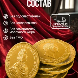 socola Hoang de Nga 2